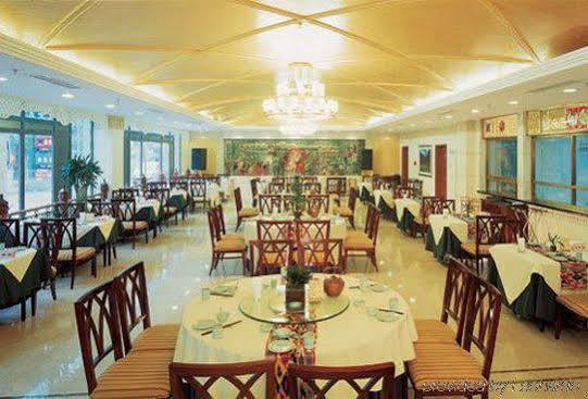 Beijing Xinjiang Mansion Hotel Хайдянь Ресторан фото