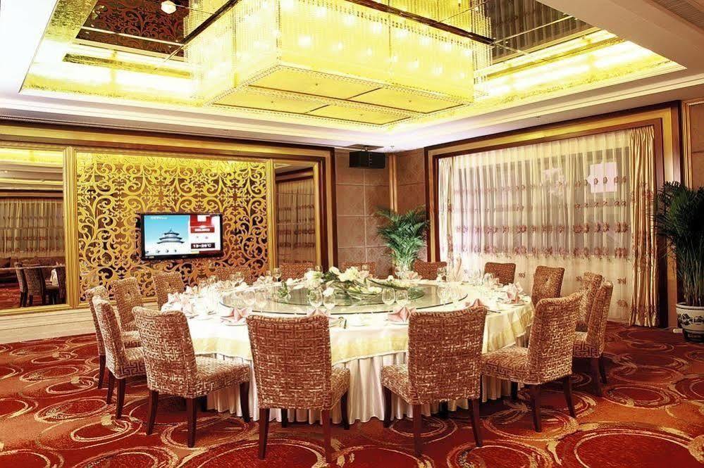 Beijing Xinjiang Mansion Hotel Хайдянь Экстерьер фото
